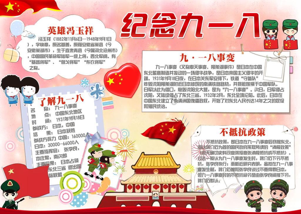 竞技游戏